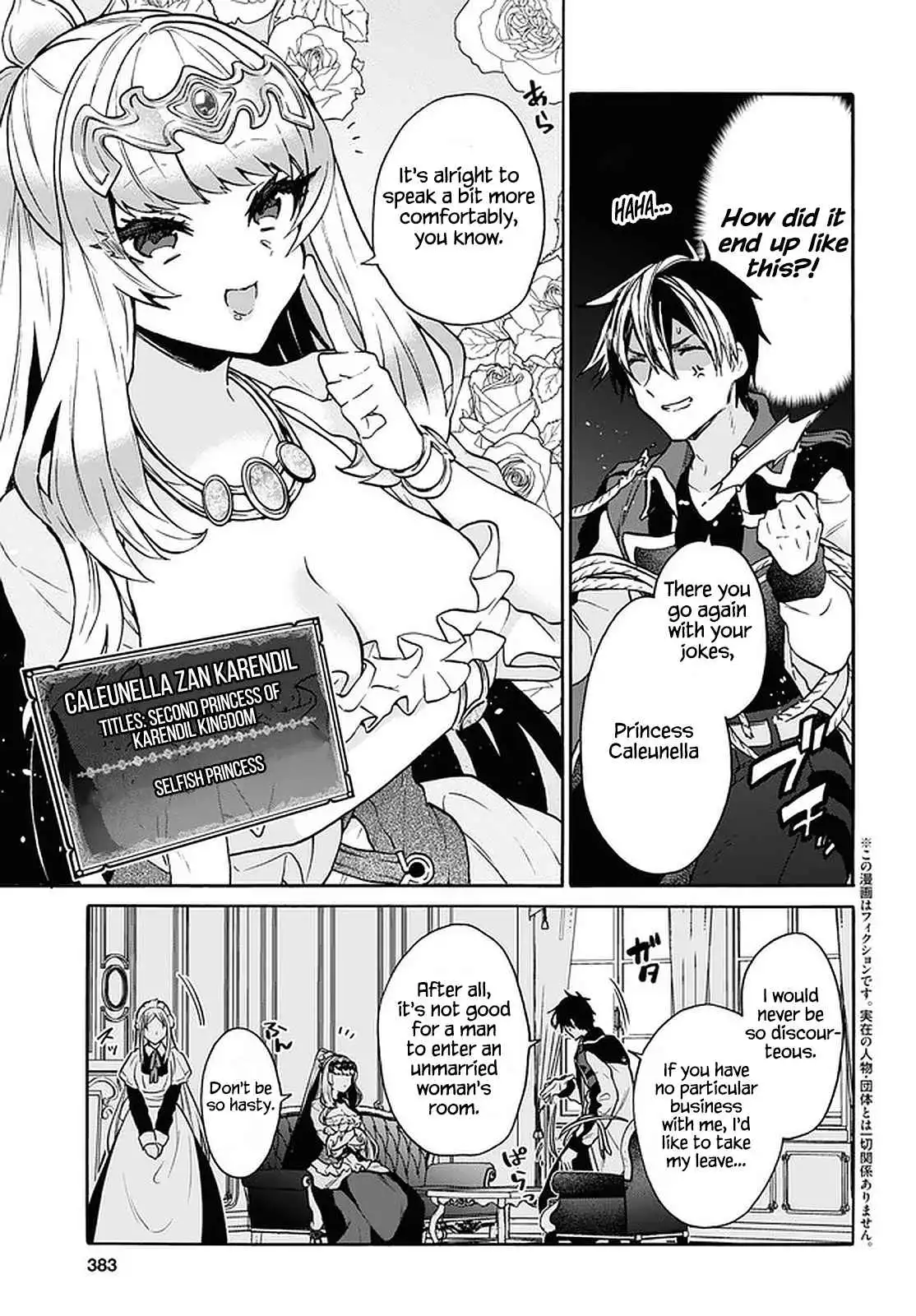 29-sai Dokushin wa Isekai de Jiyuu ni Ikita……katta Chapter 23 3